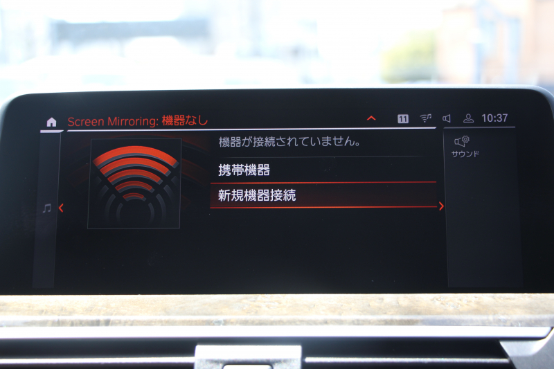 BMW X3 Xdrive20d Mｽﾎﾟｰﾂ ﾊｲﾗｲﾝ 中期 新型式3DA-UZ20 ｺﾆｬｯｸﾚｻﾞｰ 全席ﾋｰﾀｰ ﾘｱｼｰﾄ可倒調整 BMWﾗｲﾌﾞｺｯｸﾋﾟｯﾄﾞHUD 変更後ﾀｯﾁ画面HDDﾅﾋﾞAppleCarPlay Hifiｽﾋﾟｰｶｰ 360度ｶﾒﾗ 19AW 追従ACC 衝突軽減ﾌﾞﾚｰｷ 2年保証