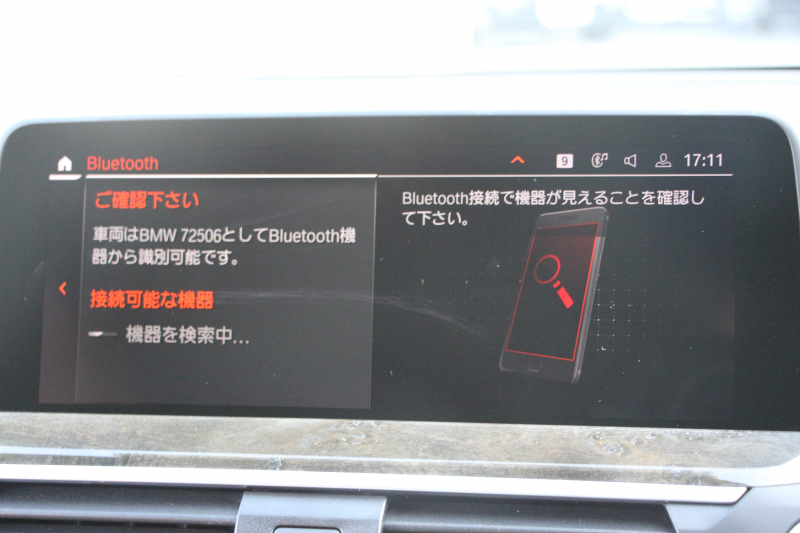 BMW X3 Xdrive20d Mｽﾎﾟｰﾂ ﾊｲﾗｲﾝ 中期 新型式3DA-UZ20 ｺﾆｬｯｸﾚｻﾞｰ 全席ﾋｰﾀｰ ﾘｱｼｰﾄ可倒調整 BMWﾗｲﾌﾞｺｯｸﾋﾟｯﾄﾞHUD 変更後ﾀｯﾁ画面HDDﾅﾋﾞAppleCarPlay Hifiｽﾋﾟｰｶｰ 360度ｶﾒﾗ 19AW 追従ACC 衝突軽減ﾌﾞﾚｰｷ 2年保証