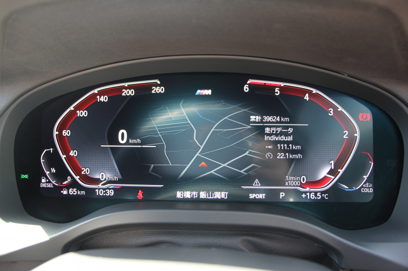 BMW X3 Xdrive20d Mｽﾎﾟｰﾂ ﾊｲﾗｲﾝ 中期 新型式3DA-UZ20 ｺﾆｬｯｸﾚｻﾞｰ 全席ﾋｰﾀｰ ﾘｱｼｰﾄ可倒調整 BMWﾗｲﾌﾞｺｯｸﾋﾟｯﾄﾞHUD 変更後ﾀｯﾁ画面HDDﾅﾋﾞAppleCarPlay Hifiｽﾋﾟｰｶｰ 360度ｶﾒﾗ 19AW 追従ACC 衝突軽減ﾌﾞﾚｰｷ 2年保証