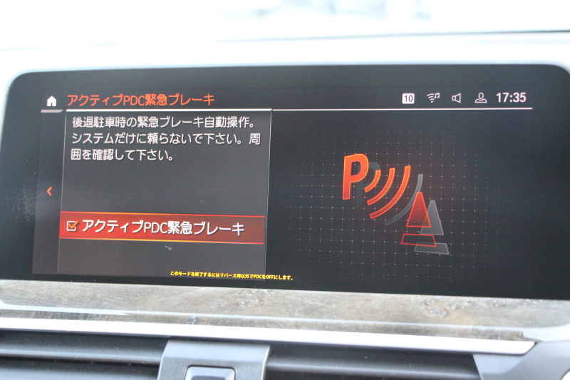 BMW X3 Xdrive20d Mｽﾎﾟｰﾂ ﾊｲﾗｲﾝ 中期 新型式3DA-UZ20 ｺﾆｬｯｸﾚｻﾞｰ 全席ﾋｰﾀｰ ﾘｱｼｰﾄ可倒調整 BMWﾗｲﾌﾞｺｯｸﾋﾟｯﾄﾞHUD 変更後ﾀｯﾁ画面HDDﾅﾋﾞAppleCarPlay Hifiｽﾋﾟｰｶｰ 360度ｶﾒﾗ 19AW 追従ACC 衝突軽減ﾌﾞﾚｰｷ 2年保証