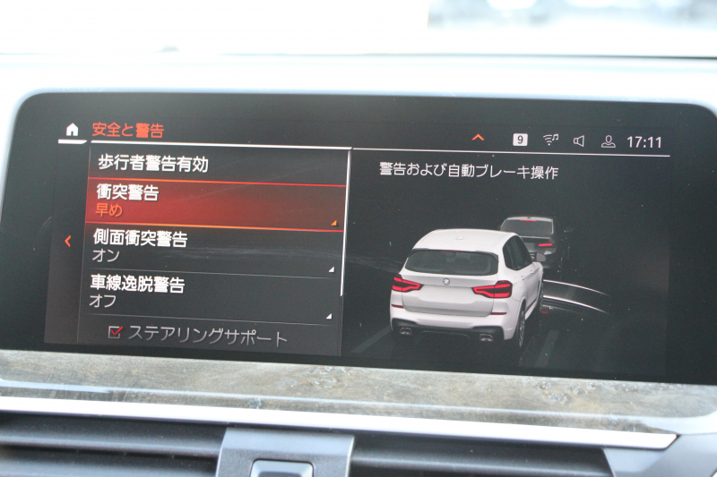 BMW X3 Xdrive20d Mｽﾎﾟｰﾂ ﾊｲﾗｲﾝ 中期 新型式3DA-UZ20 ｺﾆｬｯｸﾚｻﾞｰ 全席ﾋｰﾀｰ ﾘｱｼｰﾄ可倒調整 BMWﾗｲﾌﾞｺｯｸﾋﾟｯﾄﾞHUD 変更後ﾀｯﾁ画面HDDﾅﾋﾞAppleCarPlay Hifiｽﾋﾟｰｶｰ 360度ｶﾒﾗ 19AW 追従ACC 衝突軽減ﾌﾞﾚｰｷ 2年保証