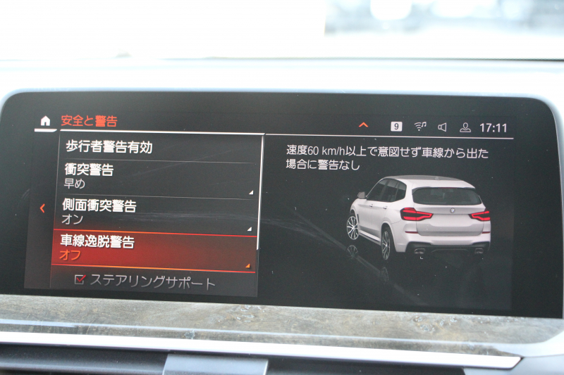 BMW X3 Xdrive20d Mｽﾎﾟｰﾂ ﾊｲﾗｲﾝ 中期 新型式3DA-UZ20 ｺﾆｬｯｸﾚｻﾞｰ 全席ﾋｰﾀｰ ﾘｱｼｰﾄ可倒調整 BMWﾗｲﾌﾞｺｯｸﾋﾟｯﾄﾞHUD 変更後ﾀｯﾁ画面HDDﾅﾋﾞAppleCarPlay Hifiｽﾋﾟｰｶｰ 360度ｶﾒﾗ 19AW 追従ACC 衝突軽減ﾌﾞﾚｰｷ 2年保証