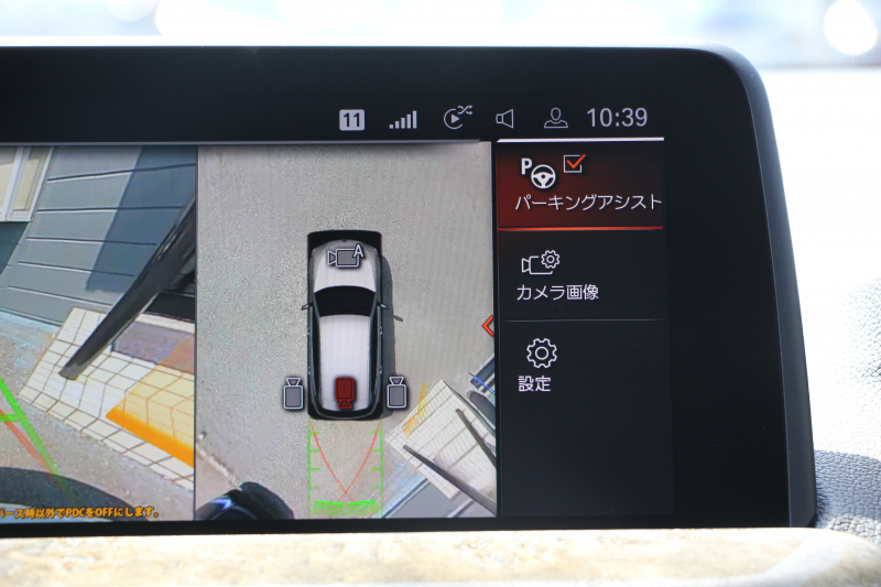 BMW X3 Xdrive20d Mｽﾎﾟｰﾂ ﾊｲﾗｲﾝ 中期 新型式3DA-UZ20 ｺﾆｬｯｸﾚｻﾞｰ 全席ﾋｰﾀｰ ﾘｱｼｰﾄ可倒調整 BMWﾗｲﾌﾞｺｯｸﾋﾟｯﾄﾞHUD 変更後ﾀｯﾁ画面HDDﾅﾋﾞAppleCarPlay Hifiｽﾋﾟｰｶｰ 360度ｶﾒﾗ 19AW 追従ACC 衝突軽減ﾌﾞﾚｰｷ 2年保証