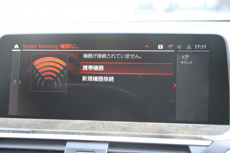 BMW X3 Xdrive20d Mｽﾎﾟｰﾂ ﾊｲﾗｲﾝ 中期 新型式3DA-UZ20 ｺﾆｬｯｸﾚｻﾞｰ 全席ﾋｰﾀｰ ﾘｱｼｰﾄ可倒調整 BMWﾗｲﾌﾞｺｯｸﾋﾟｯﾄﾞHUD 変更後ﾀｯﾁ画面HDDﾅﾋﾞAppleCarPlay Hifiｽﾋﾟｰｶｰ 360度ｶﾒﾗ 19AW 追従ACC 衝突軽減ﾌﾞﾚｰｷ 2年保証