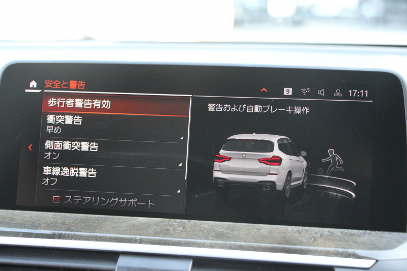 BMW X3 Xdrive20d Mｽﾎﾟｰﾂ ﾊｲﾗｲﾝ 中期 新型式3DA-UZ20 ｺﾆｬｯｸﾚｻﾞｰ 全席ﾋｰﾀｰ ﾘｱｼｰﾄ可倒調整 BMWﾗｲﾌﾞｺｯｸﾋﾟｯﾄﾞHUD 変更後ﾀｯﾁ画面HDDﾅﾋﾞAppleCarPlay Hifiｽﾋﾟｰｶｰ 360度ｶﾒﾗ 19AW 追従ACC 衝突軽減ﾌﾞﾚｰｷ 2年保証