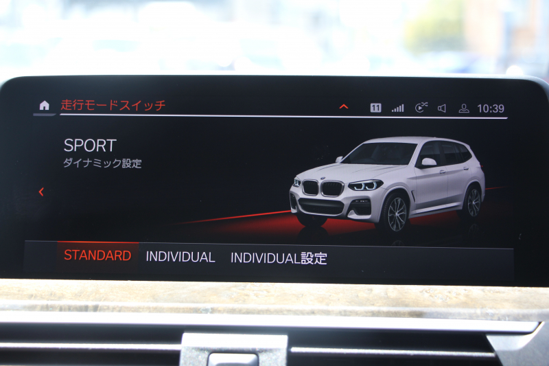 BMW X3 Xdrive20d Mｽﾎﾟｰﾂ ﾊｲﾗｲﾝ 中期 新型式3DA-UZ20 ｺﾆｬｯｸﾚｻﾞｰ 全席ﾋｰﾀｰ ﾘｱｼｰﾄ可倒調整 BMWﾗｲﾌﾞｺｯｸﾋﾟｯﾄﾞHUD 変更後ﾀｯﾁ画面HDDﾅﾋﾞAppleCarPlay Hifiｽﾋﾟｰｶｰ 360度ｶﾒﾗ 19AW 追従ACC 衝突軽減ﾌﾞﾚｰｷ 2年保証