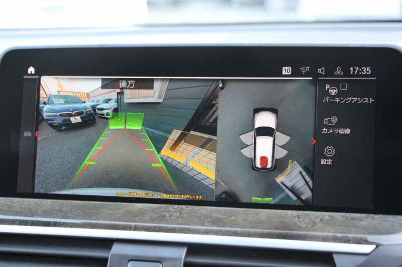 BMW X3 Xdrive20d Mｽﾎﾟｰﾂ ﾊｲﾗｲﾝ 中期 新型式3DA-UZ20 ｺﾆｬｯｸﾚｻﾞｰ 全席ﾋｰﾀｰ ﾘｱｼｰﾄ可倒調整 BMWﾗｲﾌﾞｺｯｸﾋﾟｯﾄﾞHUD 変更後ﾀｯﾁ画面HDDﾅﾋﾞAppleCarPlay Hifiｽﾋﾟｰｶｰ 360度ｶﾒﾗ 19AW 追従ACC 衝突軽減ﾌﾞﾚｰｷ 2年保証