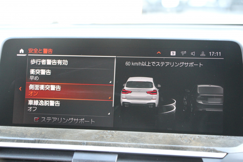 BMW X3 Xdrive20d Mｽﾎﾟｰﾂ ﾊｲﾗｲﾝ 中期 新型式3DA-UZ20 ｺﾆｬｯｸﾚｻﾞｰ 全席ﾋｰﾀｰ ﾘｱｼｰﾄ可倒調整 BMWﾗｲﾌﾞｺｯｸﾋﾟｯﾄﾞHUD 変更後ﾀｯﾁ画面HDDﾅﾋﾞAppleCarPlay Hifiｽﾋﾟｰｶｰ 360度ｶﾒﾗ 19AW 追従ACC 衝突軽減ﾌﾞﾚｰｷ 2年保証