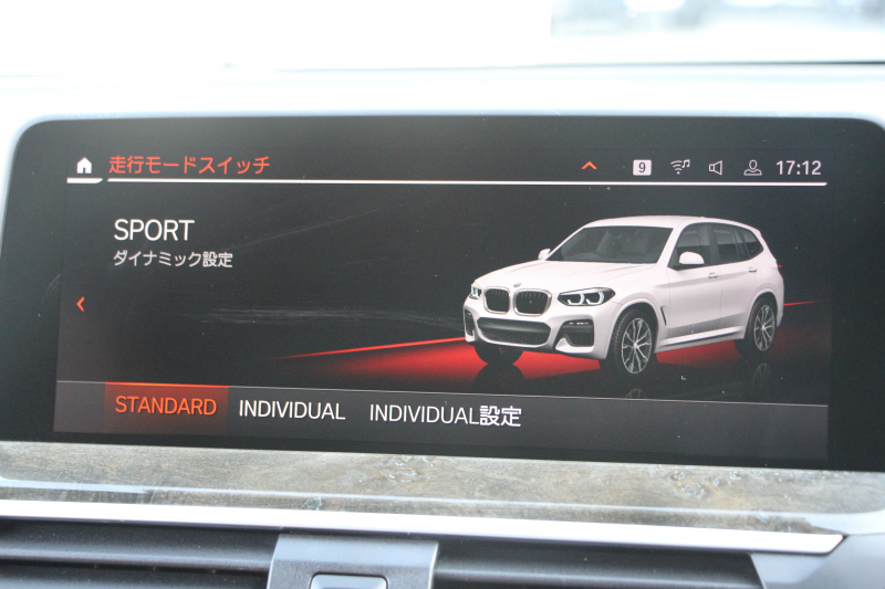 BMW X3 Xdrive20d Mｽﾎﾟｰﾂ ﾊｲﾗｲﾝ 中期 新型式3DA-UZ20 ｺﾆｬｯｸﾚｻﾞｰ 全席ﾋｰﾀｰ ﾘｱｼｰﾄ可倒調整 BMWﾗｲﾌﾞｺｯｸﾋﾟｯﾄﾞHUD 変更後ﾀｯﾁ画面HDDﾅﾋﾞAppleCarPlay Hifiｽﾋﾟｰｶｰ 360度ｶﾒﾗ 19AW 追従ACC 衝突軽減ﾌﾞﾚｰｷ 2年保証