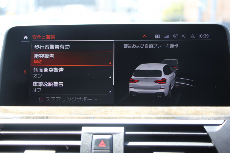 BMW X3 Xdrive20d Mｽﾎﾟｰﾂ ﾊｲﾗｲﾝ 中期 新型式3DA-UZ20 ｺﾆｬｯｸﾚｻﾞｰ 全席ﾋｰﾀｰ ﾘｱｼｰﾄ可倒調整 BMWﾗｲﾌﾞｺｯｸﾋﾟｯﾄﾞHUD 変更後ﾀｯﾁ画面HDDﾅﾋﾞAppleCarPlay Hifiｽﾋﾟｰｶｰ 360度ｶﾒﾗ 19AW 追従ACC 衝突軽減ﾌﾞﾚｰｷ 2年保証