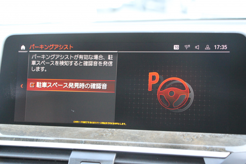 BMW X3 Xdrive20d Mｽﾎﾟｰﾂ ﾊｲﾗｲﾝ 中期 新型式3DA-UZ20 ｺﾆｬｯｸﾚｻﾞｰ 全席ﾋｰﾀｰ ﾘｱｼｰﾄ可倒調整 BMWﾗｲﾌﾞｺｯｸﾋﾟｯﾄﾞHUD 変更後ﾀｯﾁ画面HDDﾅﾋﾞAppleCarPlay Hifiｽﾋﾟｰｶｰ 360度ｶﾒﾗ 19AW 追従ACC 衝突軽減ﾌﾞﾚｰｷ 2年保証