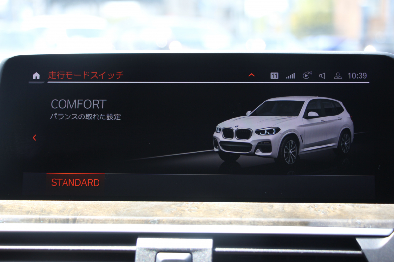 BMW X3 Xdrive20d Mｽﾎﾟｰﾂ ﾊｲﾗｲﾝ 中期 新型式3DA-UZ20 ｺﾆｬｯｸﾚｻﾞｰ 全席ﾋｰﾀｰ ﾘｱｼｰﾄ可倒調整 BMWﾗｲﾌﾞｺｯｸﾋﾟｯﾄﾞHUD 変更後ﾀｯﾁ画面HDDﾅﾋﾞAppleCarPlay Hifiｽﾋﾟｰｶｰ 360度ｶﾒﾗ 19AW 追従ACC 衝突軽減ﾌﾞﾚｰｷ 2年保証