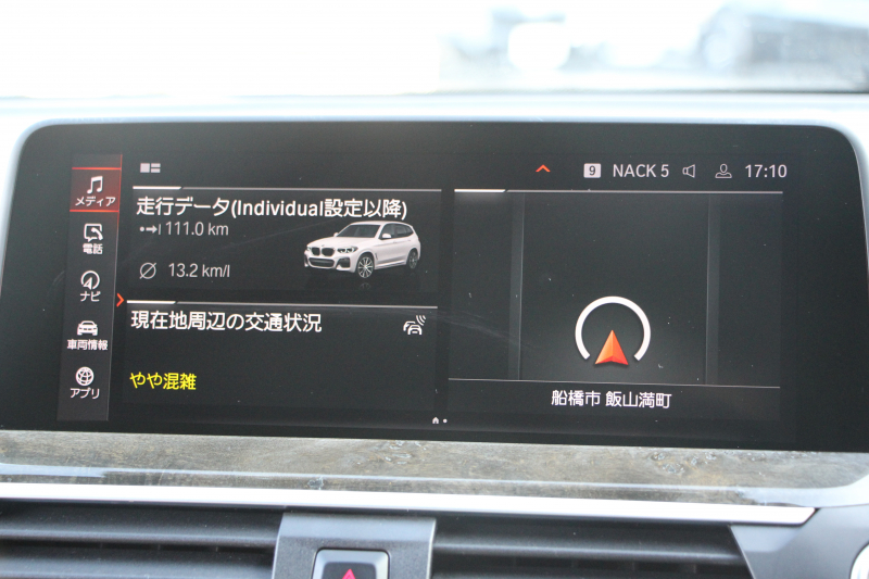 BMW X3 Xdrive20d Mｽﾎﾟｰﾂ ﾊｲﾗｲﾝ 中期 新型式3DA-UZ20 ｺﾆｬｯｸﾚｻﾞｰ 全席ﾋｰﾀｰ ﾘｱｼｰﾄ可倒調整 BMWﾗｲﾌﾞｺｯｸﾋﾟｯﾄﾞHUD 変更後ﾀｯﾁ画面HDDﾅﾋﾞAppleCarPlay Hifiｽﾋﾟｰｶｰ 360度ｶﾒﾗ 19AW 追従ACC 衝突軽減ﾌﾞﾚｰｷ 2年保証