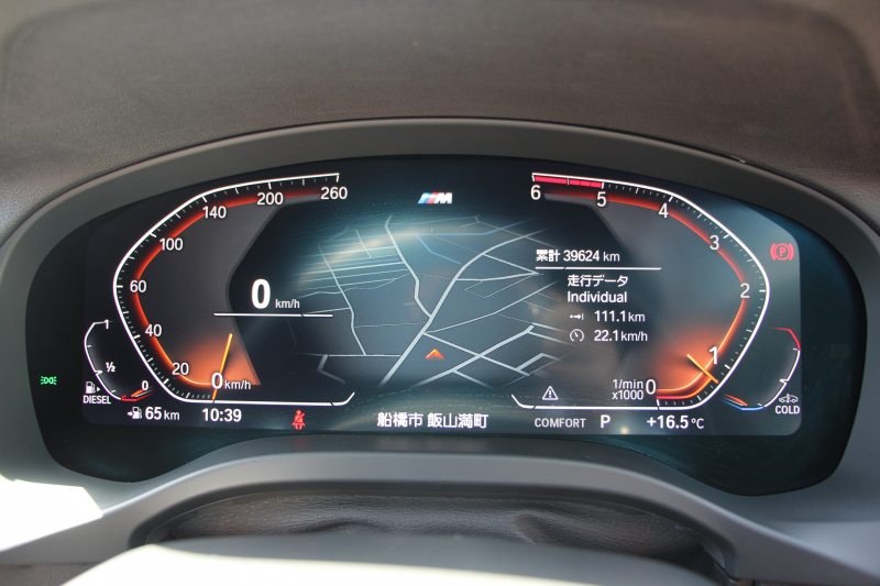 BMW X3 Xdrive20d Mｽﾎﾟｰﾂ ﾊｲﾗｲﾝ 中期 新型式3DA-UZ20 ｺﾆｬｯｸﾚｻﾞｰ 全席ﾋｰﾀｰ ﾘｱｼｰﾄ可倒調整 BMWﾗｲﾌﾞｺｯｸﾋﾟｯﾄﾞHUD 変更後ﾀｯﾁ画面HDDﾅﾋﾞAppleCarPlay Hifiｽﾋﾟｰｶｰ 360度ｶﾒﾗ 19AW 追従ACC 衝突軽減ﾌﾞﾚｰｷ 2年保証