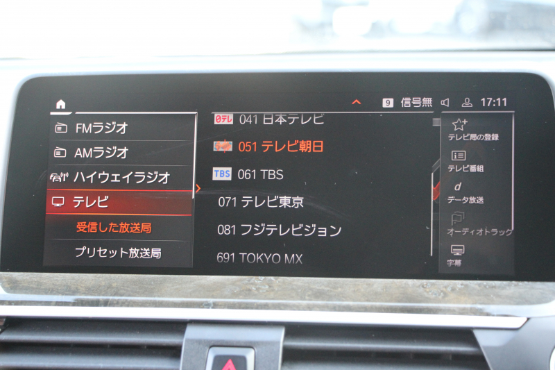 BMW X3 Xdrive20d Mｽﾎﾟｰﾂ ﾊｲﾗｲﾝ 中期 新型式3DA-UZ20 ｺﾆｬｯｸﾚｻﾞｰ 全席ﾋｰﾀｰ ﾘｱｼｰﾄ可倒調整 BMWﾗｲﾌﾞｺｯｸﾋﾟｯﾄﾞHUD 変更後ﾀｯﾁ画面HDDﾅﾋﾞAppleCarPlay Hifiｽﾋﾟｰｶｰ 360度ｶﾒﾗ 19AW 追従ACC 衝突軽減ﾌﾞﾚｰｷ 2年保証