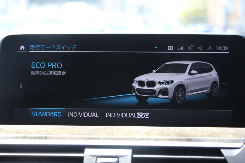 BMW X3 Xdrive20d Mｽﾎﾟｰﾂ ﾊｲﾗｲﾝ 中期 新型式3DA-UZ20 ｺﾆｬｯｸﾚｻﾞｰ 全席ﾋｰﾀｰ ﾘｱｼｰﾄ可倒調整 BMWﾗｲﾌﾞｺｯｸﾋﾟｯﾄﾞHUD 変更後ﾀｯﾁ画面HDDﾅﾋﾞAppleCarPlay Hifiｽﾋﾟｰｶｰ 360度ｶﾒﾗ 19AW 追従ACC 衝突軽減ﾌﾞﾚｰｷ 2年保証
