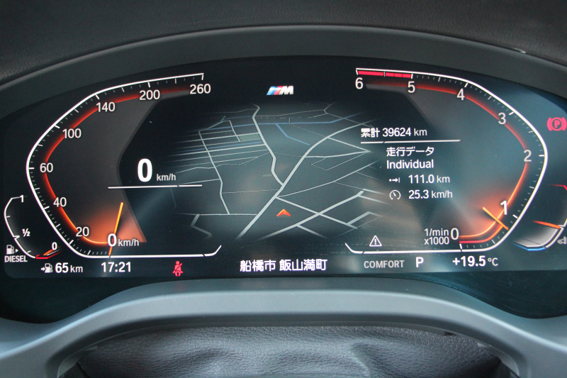 BMW X3 Xdrive20d Mｽﾎﾟｰﾂ ﾊｲﾗｲﾝ 中期 新型式3DA-UZ20 ｺﾆｬｯｸﾚｻﾞｰ 全席ﾋｰﾀｰ ﾘｱｼｰﾄ可倒調整 BMWﾗｲﾌﾞｺｯｸﾋﾟｯﾄﾞHUD 変更後ﾀｯﾁ画面HDDﾅﾋﾞAppleCarPlay Hifiｽﾋﾟｰｶｰ 360度ｶﾒﾗ 19AW 追従ACC 衝突軽減ﾌﾞﾚｰｷ 2年保証