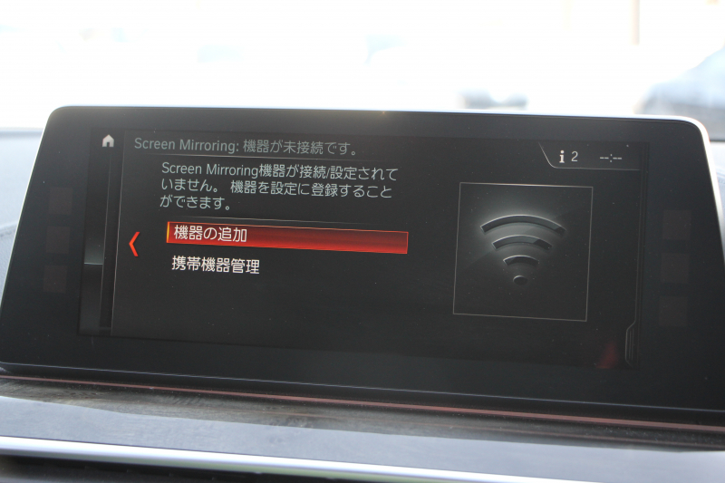 BMW 5シリーズ 523d ﾂｰﾘﾝｸﾞﾗｸﾞｼﾞｭｱﾘｰ 全席ﾋｰﾀｰ黒革 HUD 追従ACC ｽﾃｱﾘﾝｸﾞｻﾎﾟｰﾄ 液晶ﾒｰﾀｰ ﾀｯﾁ画面HDDﾅﾋﾞTV Pｱｼｽﾄﾌﾟﾗｽ 360度ｶﾒﾗ LEDﾍｯﾄﾞﾗｲﾄ ｵｰﾄﾊｲﾋﾞｰﾑ PDC緊急ﾌﾞﾚｰｷ 電動ﾄﾗﾝｸ ｱﾝﾋﾞｴﾝﾄﾗｲﾄ 2年保証