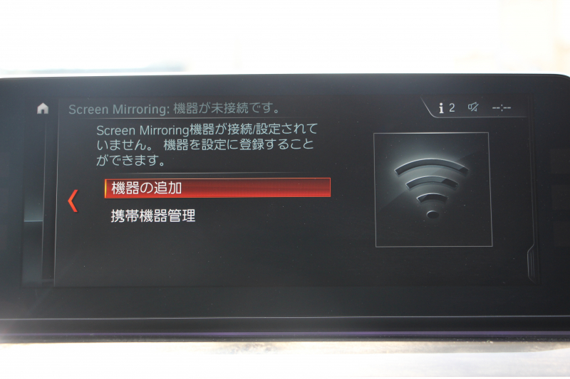 BMW 5シリーズ 523d ﾂｰﾘﾝｸﾞﾗｸﾞｼﾞｭｱﾘｰ 全席ﾋｰﾀｰ黒革 HUD 追従ACC ｽﾃｱﾘﾝｸﾞｻﾎﾟｰﾄ 液晶ﾒｰﾀｰ ﾀｯﾁ画面HDDﾅﾋﾞTV Pｱｼｽﾄﾌﾟﾗｽ 360度ｶﾒﾗ LEDﾍｯﾄﾞﾗｲﾄ ｵｰﾄﾊｲﾋﾞｰﾑ PDC緊急ﾌﾞﾚｰｷ 電動ﾄﾗﾝｸ ｱﾝﾋﾞｴﾝﾄﾗｲﾄ 2年保証