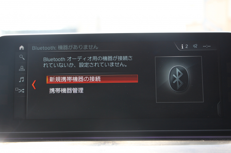 BMW 5シリーズ 523d ﾂｰﾘﾝｸﾞﾗｸﾞｼﾞｭｱﾘｰ 全席ﾋｰﾀｰ黒革 HUD 追従ACC ｽﾃｱﾘﾝｸﾞｻﾎﾟｰﾄ 液晶ﾒｰﾀｰ ﾀｯﾁ画面HDDﾅﾋﾞTV Pｱｼｽﾄﾌﾟﾗｽ 360度ｶﾒﾗ LEDﾍｯﾄﾞﾗｲﾄ ｵｰﾄﾊｲﾋﾞｰﾑ PDC緊急ﾌﾞﾚｰｷ 電動ﾄﾗﾝｸ ｱﾝﾋﾞｴﾝﾄﾗｲﾄ 2年保証