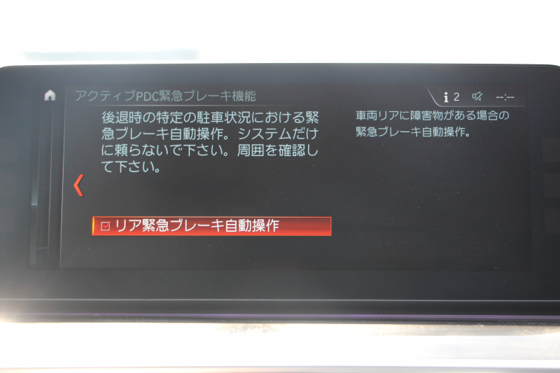 BMW 5シリーズ 523d ﾂｰﾘﾝｸﾞﾗｸﾞｼﾞｭｱﾘｰ 全席ﾋｰﾀｰ黒革 HUD 追従ACC ｽﾃｱﾘﾝｸﾞｻﾎﾟｰﾄ 液晶ﾒｰﾀｰ ﾀｯﾁ画面HDDﾅﾋﾞTV Pｱｼｽﾄﾌﾟﾗｽ 360度ｶﾒﾗ LEDﾍｯﾄﾞﾗｲﾄ ｵｰﾄﾊｲﾋﾞｰﾑ PDC緊急ﾌﾞﾚｰｷ 電動ﾄﾗﾝｸ ｱﾝﾋﾞｴﾝﾄﾗｲﾄ 2年保証