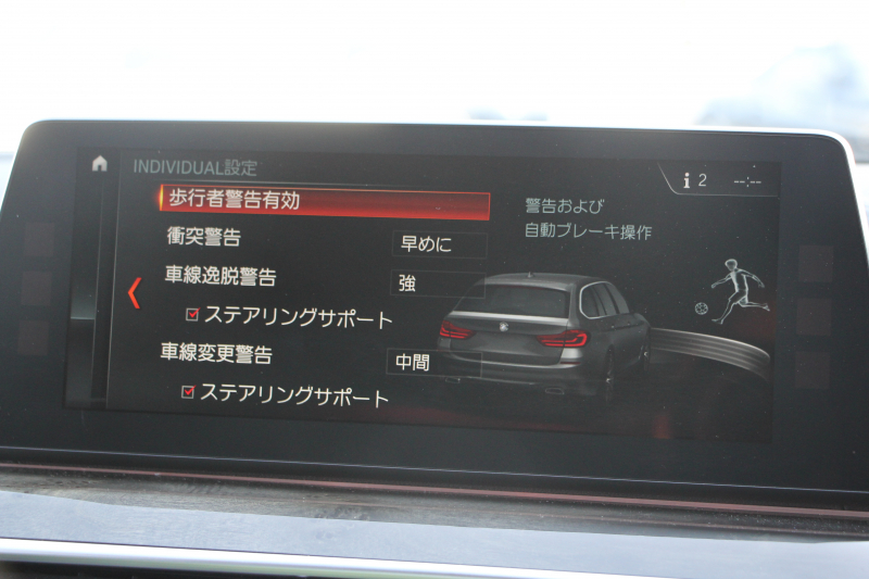 BMW 5シリーズ 523d ﾂｰﾘﾝｸﾞﾗｸﾞｼﾞｭｱﾘｰ 全席ﾋｰﾀｰ黒革 HUD 追従ACC ｽﾃｱﾘﾝｸﾞｻﾎﾟｰﾄ 液晶ﾒｰﾀｰ ﾀｯﾁ画面HDDﾅﾋﾞTV Pｱｼｽﾄﾌﾟﾗｽ 360度ｶﾒﾗ LEDﾍｯﾄﾞﾗｲﾄ ｵｰﾄﾊｲﾋﾞｰﾑ PDC緊急ﾌﾞﾚｰｷ 電動ﾄﾗﾝｸ ｱﾝﾋﾞｴﾝﾄﾗｲﾄ 2年保証