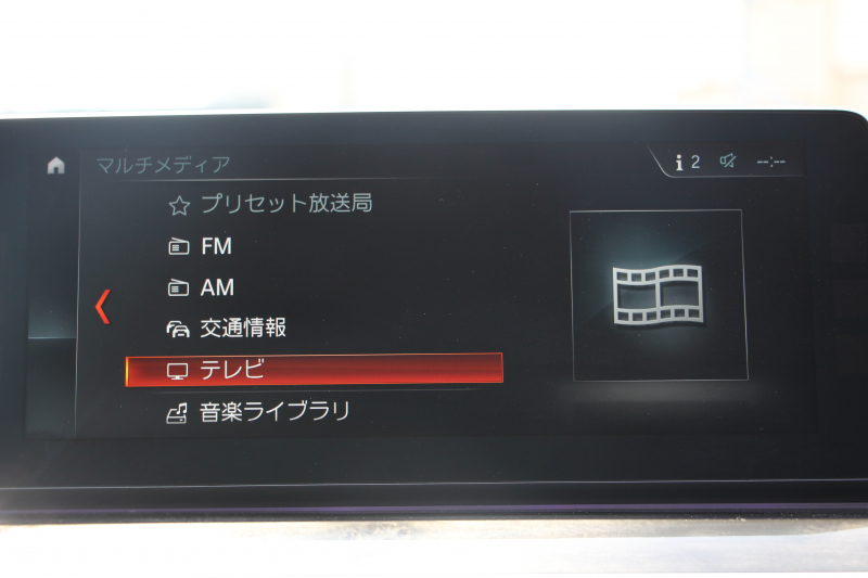 BMW 5シリーズ 523d ﾂｰﾘﾝｸﾞﾗｸﾞｼﾞｭｱﾘｰ 全席ﾋｰﾀｰ黒革 HUD 追従ACC ｽﾃｱﾘﾝｸﾞｻﾎﾟｰﾄ 液晶ﾒｰﾀｰ ﾀｯﾁ画面HDDﾅﾋﾞTV Pｱｼｽﾄﾌﾟﾗｽ 360度ｶﾒﾗ LEDﾍｯﾄﾞﾗｲﾄ ｵｰﾄﾊｲﾋﾞｰﾑ PDC緊急ﾌﾞﾚｰｷ 電動ﾄﾗﾝｸ ｱﾝﾋﾞｴﾝﾄﾗｲﾄ 2年保証