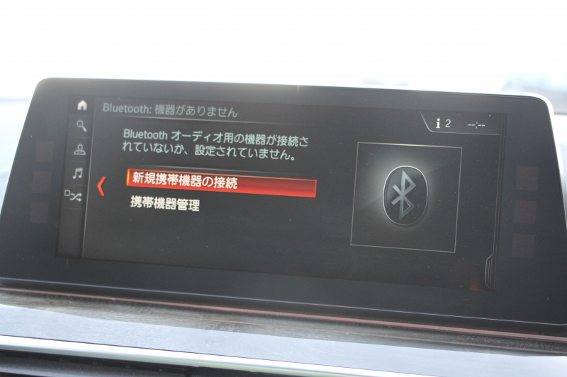 BMW 5シリーズ 523d ﾂｰﾘﾝｸﾞﾗｸﾞｼﾞｭｱﾘｰ 全席ﾋｰﾀｰ黒革 HUD 追従ACC ｽﾃｱﾘﾝｸﾞｻﾎﾟｰﾄ 液晶ﾒｰﾀｰ ﾀｯﾁ画面HDDﾅﾋﾞTV Pｱｼｽﾄﾌﾟﾗｽ 360度ｶﾒﾗ LEDﾍｯﾄﾞﾗｲﾄ ｵｰﾄﾊｲﾋﾞｰﾑ PDC緊急ﾌﾞﾚｰｷ 電動ﾄﾗﾝｸ ｱﾝﾋﾞｴﾝﾄﾗｲﾄ 2年保証