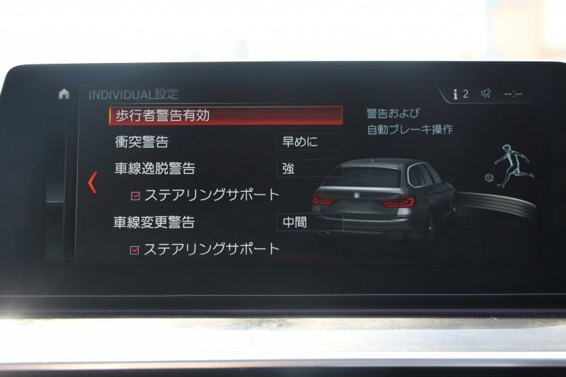 BMW 5シリーズ 523d ﾂｰﾘﾝｸﾞﾗｸﾞｼﾞｭｱﾘｰ 全席ﾋｰﾀｰ黒革 HUD 追従ACC ｽﾃｱﾘﾝｸﾞｻﾎﾟｰﾄ 液晶ﾒｰﾀｰ ﾀｯﾁ画面HDDﾅﾋﾞTV Pｱｼｽﾄﾌﾟﾗｽ 360度ｶﾒﾗ LEDﾍｯﾄﾞﾗｲﾄ ｵｰﾄﾊｲﾋﾞｰﾑ PDC緊急ﾌﾞﾚｰｷ 電動ﾄﾗﾝｸ ｱﾝﾋﾞｴﾝﾄﾗｲﾄ 2年保証