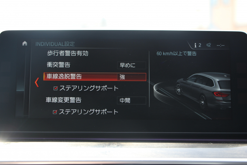 BMW 5シリーズ 523d ﾂｰﾘﾝｸﾞﾗｸﾞｼﾞｭｱﾘｰ 全席ﾋｰﾀｰ黒革 HUD 追従ACC ｽﾃｱﾘﾝｸﾞｻﾎﾟｰﾄ 液晶ﾒｰﾀｰ ﾀｯﾁ画面HDDﾅﾋﾞTV Pｱｼｽﾄﾌﾟﾗｽ 360度ｶﾒﾗ LEDﾍｯﾄﾞﾗｲﾄ ｵｰﾄﾊｲﾋﾞｰﾑ PDC緊急ﾌﾞﾚｰｷ 電動ﾄﾗﾝｸ ｱﾝﾋﾞｴﾝﾄﾗｲﾄ 2年保証