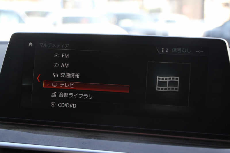 BMW 5シリーズ 523d ﾂｰﾘﾝｸﾞﾗｸﾞｼﾞｭｱﾘｰ 全席ﾋｰﾀｰ黒革 HUD 追従ACC ｽﾃｱﾘﾝｸﾞｻﾎﾟｰﾄ 液晶ﾒｰﾀｰ ﾀｯﾁ画面HDDﾅﾋﾞTV Pｱｼｽﾄﾌﾟﾗｽ 360度ｶﾒﾗ LEDﾍｯﾄﾞﾗｲﾄ ｵｰﾄﾊｲﾋﾞｰﾑ PDC緊急ﾌﾞﾚｰｷ 電動ﾄﾗﾝｸ ｱﾝﾋﾞｴﾝﾄﾗｲﾄ 2年保証