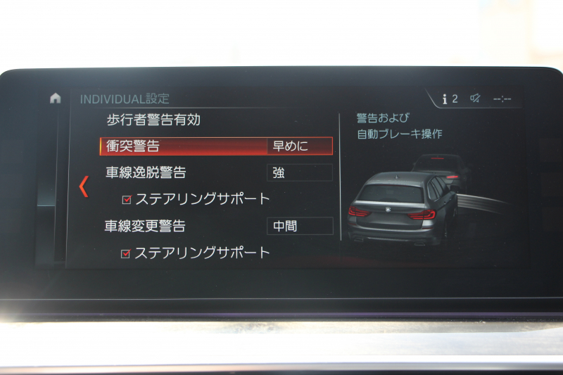 BMW 5シリーズ 523d ﾂｰﾘﾝｸﾞﾗｸﾞｼﾞｭｱﾘｰ 全席ﾋｰﾀｰ黒革 HUD 追従ACC ｽﾃｱﾘﾝｸﾞｻﾎﾟｰﾄ 液晶ﾒｰﾀｰ ﾀｯﾁ画面HDDﾅﾋﾞTV Pｱｼｽﾄﾌﾟﾗｽ 360度ｶﾒﾗ LEDﾍｯﾄﾞﾗｲﾄ ｵｰﾄﾊｲﾋﾞｰﾑ PDC緊急ﾌﾞﾚｰｷ 電動ﾄﾗﾝｸ ｱﾝﾋﾞｴﾝﾄﾗｲﾄ 2年保証