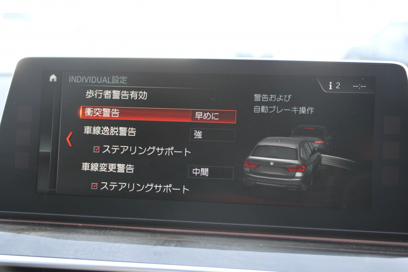 BMW 5シリーズ 523d ﾂｰﾘﾝｸﾞﾗｸﾞｼﾞｭｱﾘｰ 全席ﾋｰﾀｰ黒革 HUD 追従ACC ｽﾃｱﾘﾝｸﾞｻﾎﾟｰﾄ 液晶ﾒｰﾀｰ ﾀｯﾁ画面HDDﾅﾋﾞTV Pｱｼｽﾄﾌﾟﾗｽ 360度ｶﾒﾗ LEDﾍｯﾄﾞﾗｲﾄ ｵｰﾄﾊｲﾋﾞｰﾑ PDC緊急ﾌﾞﾚｰｷ 電動ﾄﾗﾝｸ ｱﾝﾋﾞｴﾝﾄﾗｲﾄ 2年保証