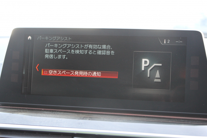 BMW 5シリーズ 523d ﾂｰﾘﾝｸﾞﾗｸﾞｼﾞｭｱﾘｰ 全席ﾋｰﾀｰ黒革 HUD 追従ACC ｽﾃｱﾘﾝｸﾞｻﾎﾟｰﾄ 液晶ﾒｰﾀｰ ﾀｯﾁ画面HDDﾅﾋﾞTV Pｱｼｽﾄﾌﾟﾗｽ 360度ｶﾒﾗ LEDﾍｯﾄﾞﾗｲﾄ ｵｰﾄﾊｲﾋﾞｰﾑ PDC緊急ﾌﾞﾚｰｷ 電動ﾄﾗﾝｸ ｱﾝﾋﾞｴﾝﾄﾗｲﾄ 2年保証