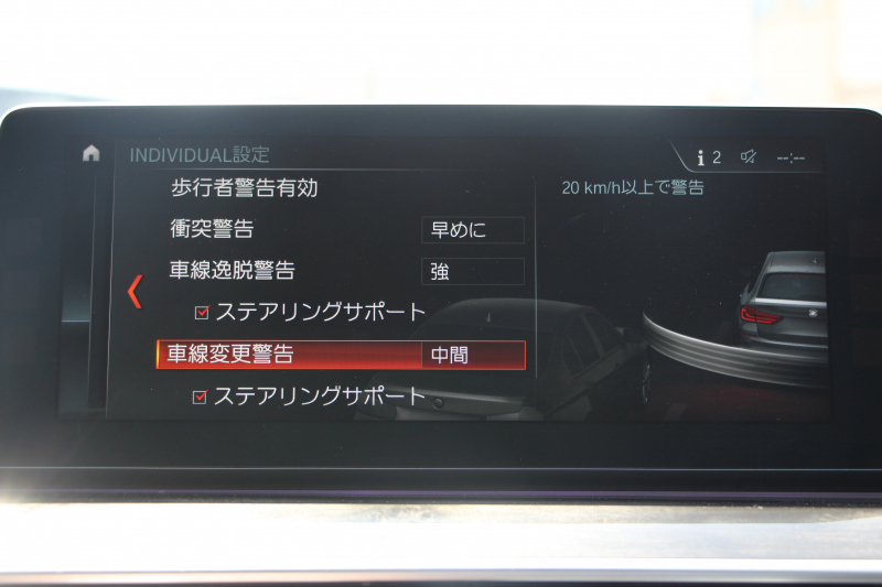 BMW 5シリーズ 523d ﾂｰﾘﾝｸﾞﾗｸﾞｼﾞｭｱﾘｰ 全席ﾋｰﾀｰ黒革 HUD 追従ACC ｽﾃｱﾘﾝｸﾞｻﾎﾟｰﾄ 液晶ﾒｰﾀｰ ﾀｯﾁ画面HDDﾅﾋﾞTV Pｱｼｽﾄﾌﾟﾗｽ 360度ｶﾒﾗ LEDﾍｯﾄﾞﾗｲﾄ ｵｰﾄﾊｲﾋﾞｰﾑ PDC緊急ﾌﾞﾚｰｷ 電動ﾄﾗﾝｸ ｱﾝﾋﾞｴﾝﾄﾗｲﾄ 2年保証