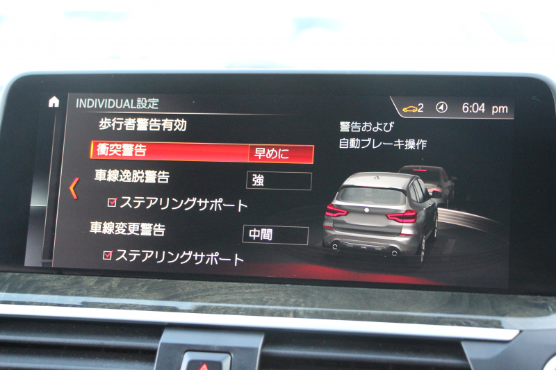 BMW X3 M40d 326馬力 3.0Lﾃﾞｨｰｾﾞﾙﾀｰﾎﾞ全席ﾋｰﾀｰ黒革 後席可倒調整 ﾊｰﾏﾝｶｰﾄﾞﾝ individual21ｲﾝﾁAW 追従ACC HUD 液晶ﾒｰﾀｰ ｽﾃｱﾘﾝｸﾞｻﾎﾟｰﾄ ﾀｯﾁ画面HDDﾅﾋﾞ360度ｶﾒﾗ LEDﾍｯﾄﾞﾗｲﾄ ｵｰﾄﾊｲﾋﾞｰﾑ 専用ﾃﾞﾌ&ﾌﾞﾚｰｷ 2年保証