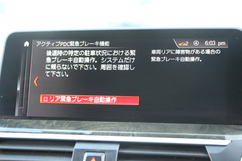 BMW X3 M40d 326馬力 3.0Lﾃﾞｨｰｾﾞﾙﾀｰﾎﾞ全席ﾋｰﾀｰ黒革 後席可倒調整 ﾊｰﾏﾝｶｰﾄﾞﾝ individual21ｲﾝﾁAW 追従ACC HUD 液晶ﾒｰﾀｰ ｽﾃｱﾘﾝｸﾞｻﾎﾟｰﾄ ﾀｯﾁ画面HDDﾅﾋﾞ360度ｶﾒﾗ LEDﾍｯﾄﾞﾗｲﾄ ｵｰﾄﾊｲﾋﾞｰﾑ 専用ﾃﾞﾌ&ﾌﾞﾚｰｷ 2年保証