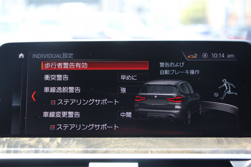 BMW X3 M40d 326馬力 3.0Lﾃﾞｨｰｾﾞﾙﾀｰﾎﾞ全席ﾋｰﾀｰ黒革 後席可倒調整 ﾊｰﾏﾝｶｰﾄﾞﾝ individual21ｲﾝﾁAW 追従ACC HUD 液晶ﾒｰﾀｰ ｽﾃｱﾘﾝｸﾞｻﾎﾟｰﾄ ﾀｯﾁ画面HDDﾅﾋﾞ360度ｶﾒﾗ LEDﾍｯﾄﾞﾗｲﾄ ｵｰﾄﾊｲﾋﾞｰﾑ 専用ﾃﾞﾌ&ﾌﾞﾚｰｷ 2年保証