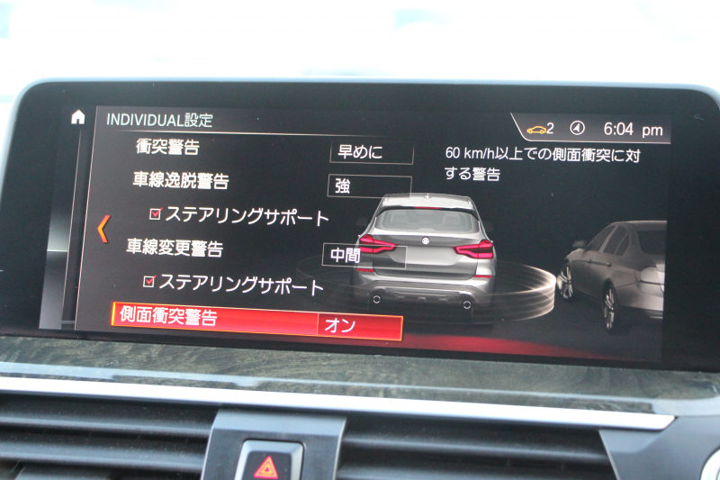 BMW X3 M40d 326馬力 3.0Lﾃﾞｨｰｾﾞﾙﾀｰﾎﾞ全席ﾋｰﾀｰ黒革 後席可倒調整 ﾊｰﾏﾝｶｰﾄﾞﾝ individual21ｲﾝﾁAW 追従ACC HUD 液晶ﾒｰﾀｰ ｽﾃｱﾘﾝｸﾞｻﾎﾟｰﾄ ﾀｯﾁ画面HDDﾅﾋﾞ360度ｶﾒﾗ LEDﾍｯﾄﾞﾗｲﾄ ｵｰﾄﾊｲﾋﾞｰﾑ 専用ﾃﾞﾌ&ﾌﾞﾚｰｷ 2年保証