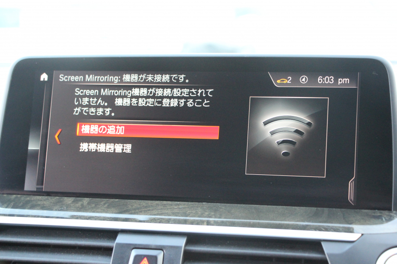 BMW X3 M40d 326馬力 3.0Lﾃﾞｨｰｾﾞﾙﾀｰﾎﾞ全席ﾋｰﾀｰ黒革 後席可倒調整 ﾊｰﾏﾝｶｰﾄﾞﾝ individual21ｲﾝﾁAW 追従ACC HUD 液晶ﾒｰﾀｰ ｽﾃｱﾘﾝｸﾞｻﾎﾟｰﾄ ﾀｯﾁ画面HDDﾅﾋﾞ360度ｶﾒﾗ LEDﾍｯﾄﾞﾗｲﾄ ｵｰﾄﾊｲﾋﾞｰﾑ 専用ﾃﾞﾌ&ﾌﾞﾚｰｷ 2年保証