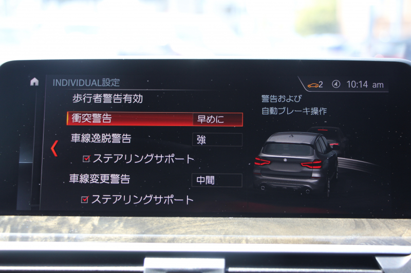 BMW X3 M40d 326馬力 3.0Lﾃﾞｨｰｾﾞﾙﾀｰﾎﾞ全席ﾋｰﾀｰ黒革 後席可倒調整 ﾊｰﾏﾝｶｰﾄﾞﾝ individual21ｲﾝﾁAW 追従ACC HUD 液晶ﾒｰﾀｰ ｽﾃｱﾘﾝｸﾞｻﾎﾟｰﾄ ﾀｯﾁ画面HDDﾅﾋﾞ360度ｶﾒﾗ LEDﾍｯﾄﾞﾗｲﾄ ｵｰﾄﾊｲﾋﾞｰﾑ 専用ﾃﾞﾌ&ﾌﾞﾚｰｷ 2年保証