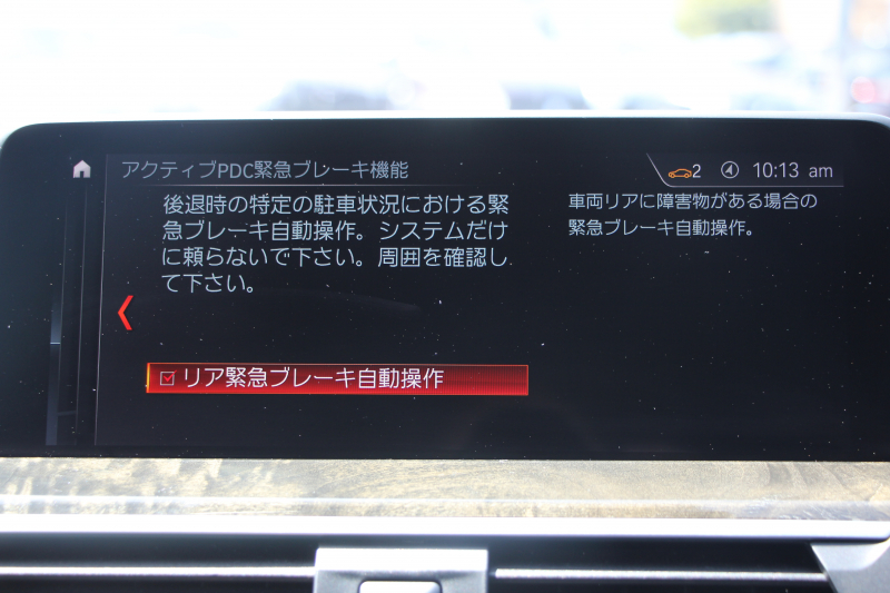BMW X3 M40d 326馬力 3.0Lﾃﾞｨｰｾﾞﾙﾀｰﾎﾞ全席ﾋｰﾀｰ黒革 後席可倒調整 ﾊｰﾏﾝｶｰﾄﾞﾝ individual21ｲﾝﾁAW 追従ACC HUD 液晶ﾒｰﾀｰ ｽﾃｱﾘﾝｸﾞｻﾎﾟｰﾄ ﾀｯﾁ画面HDDﾅﾋﾞ360度ｶﾒﾗ LEDﾍｯﾄﾞﾗｲﾄ ｵｰﾄﾊｲﾋﾞｰﾑ 専用ﾃﾞﾌ&ﾌﾞﾚｰｷ 2年保証