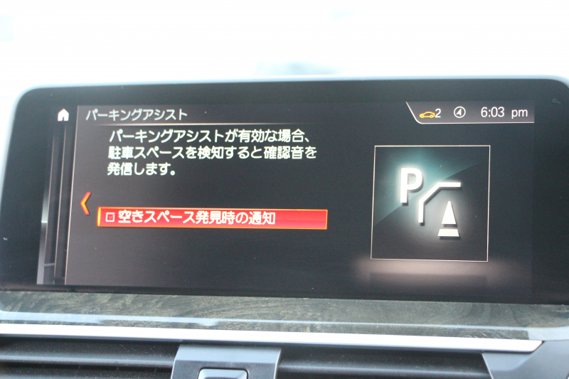 BMW X3 M40d 326馬力 3.0Lﾃﾞｨｰｾﾞﾙﾀｰﾎﾞ全席ﾋｰﾀｰ黒革 後席可倒調整 ﾊｰﾏﾝｶｰﾄﾞﾝ individual21ｲﾝﾁAW 追従ACC HUD 液晶ﾒｰﾀｰ ｽﾃｱﾘﾝｸﾞｻﾎﾟｰﾄ ﾀｯﾁ画面HDDﾅﾋﾞ360度ｶﾒﾗ LEDﾍｯﾄﾞﾗｲﾄ ｵｰﾄﾊｲﾋﾞｰﾑ 専用ﾃﾞﾌ&ﾌﾞﾚｰｷ 2年保証