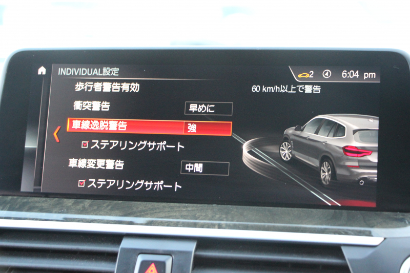 BMW X3 M40d 326馬力 3.0Lﾃﾞｨｰｾﾞﾙﾀｰﾎﾞ全席ﾋｰﾀｰ黒革 後席可倒調整 ﾊｰﾏﾝｶｰﾄﾞﾝ individual21ｲﾝﾁAW 追従ACC HUD 液晶ﾒｰﾀｰ ｽﾃｱﾘﾝｸﾞｻﾎﾟｰﾄ ﾀｯﾁ画面HDDﾅﾋﾞ360度ｶﾒﾗ LEDﾍｯﾄﾞﾗｲﾄ ｵｰﾄﾊｲﾋﾞｰﾑ 専用ﾃﾞﾌ&ﾌﾞﾚｰｷ 2年保証
