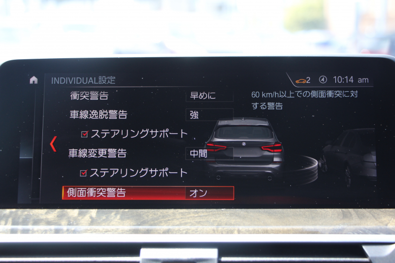 BMW X3 M40d 326馬力 3.0Lﾃﾞｨｰｾﾞﾙﾀｰﾎﾞ全席ﾋｰﾀｰ黒革 後席可倒調整 ﾊｰﾏﾝｶｰﾄﾞﾝ individual21ｲﾝﾁAW 追従ACC HUD 液晶ﾒｰﾀｰ ｽﾃｱﾘﾝｸﾞｻﾎﾟｰﾄ ﾀｯﾁ画面HDDﾅﾋﾞ360度ｶﾒﾗ LEDﾍｯﾄﾞﾗｲﾄ ｵｰﾄﾊｲﾋﾞｰﾑ 専用ﾃﾞﾌ&ﾌﾞﾚｰｷ 2年保証