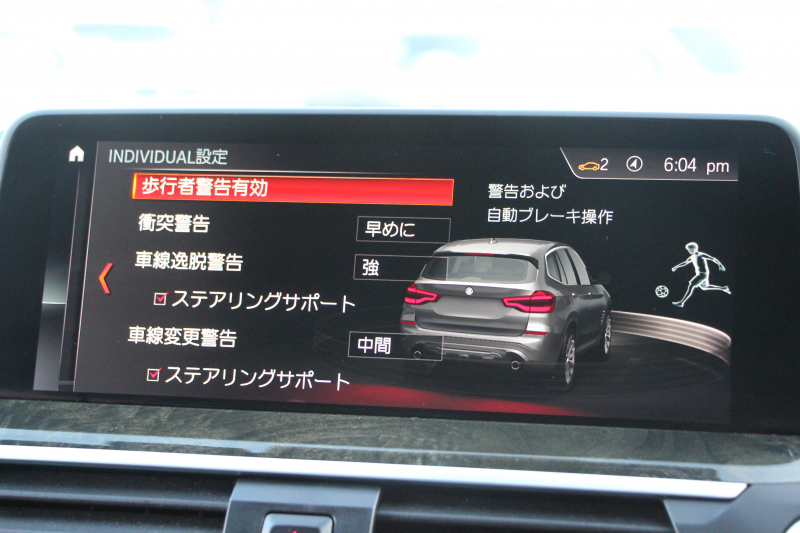 BMW X3 M40d 326馬力 3.0Lﾃﾞｨｰｾﾞﾙﾀｰﾎﾞ全席ﾋｰﾀｰ黒革 後席可倒調整 ﾊｰﾏﾝｶｰﾄﾞﾝ individual21ｲﾝﾁAW 追従ACC HUD 液晶ﾒｰﾀｰ ｽﾃｱﾘﾝｸﾞｻﾎﾟｰﾄ ﾀｯﾁ画面HDDﾅﾋﾞ360度ｶﾒﾗ LEDﾍｯﾄﾞﾗｲﾄ ｵｰﾄﾊｲﾋﾞｰﾑ 専用ﾃﾞﾌ&ﾌﾞﾚｰｷ 2年保証