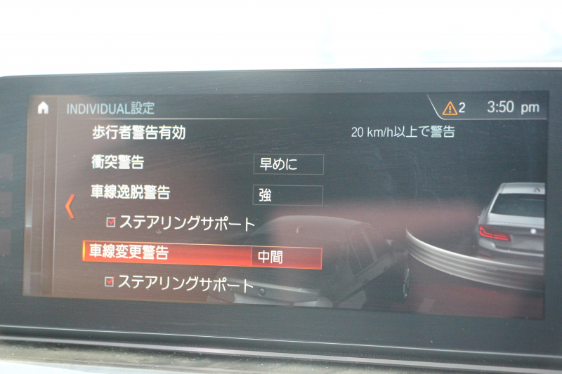 BMW 5シリーズ 523d Mｽﾎﾟｰﾂ ﾊｲﾗｲﾝ ｶﾀﾛｸﾞ燃費21.5Km/L 全席ﾋｰﾀｰ付ｱｲﾎﾞﾘｰﾚｻﾞｰ HUD LEDﾍｯﾄﾞﾗｲﾄ ｵｰﾄﾊｲﾋﾞｰﾑ 追従ACC 液晶ﾒｰﾀｰ ﾀｯﾁ画面HDDﾅﾋﾞTV 360度ｶﾒﾗ 電動ﾄﾗﾝｸ 19AW 専用ｴｱﾛ 衝突軽減ﾌﾞﾚｰｷ ﾊﾟﾄﾞﾙｼﾌﾄ 2年保証