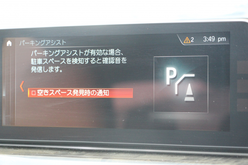 BMW 5シリーズ 523d Mｽﾎﾟｰﾂ ﾊｲﾗｲﾝ ｶﾀﾛｸﾞ燃費21.5Km/L 全席ﾋｰﾀｰ付ｱｲﾎﾞﾘｰﾚｻﾞｰ HUD LEDﾍｯﾄﾞﾗｲﾄ ｵｰﾄﾊｲﾋﾞｰﾑ 追従ACC 液晶ﾒｰﾀｰ ﾀｯﾁ画面HDDﾅﾋﾞTV 360度ｶﾒﾗ 電動ﾄﾗﾝｸ 19AW 専用ｴｱﾛ 衝突軽減ﾌﾞﾚｰｷ ﾊﾟﾄﾞﾙｼﾌﾄ 2年保証