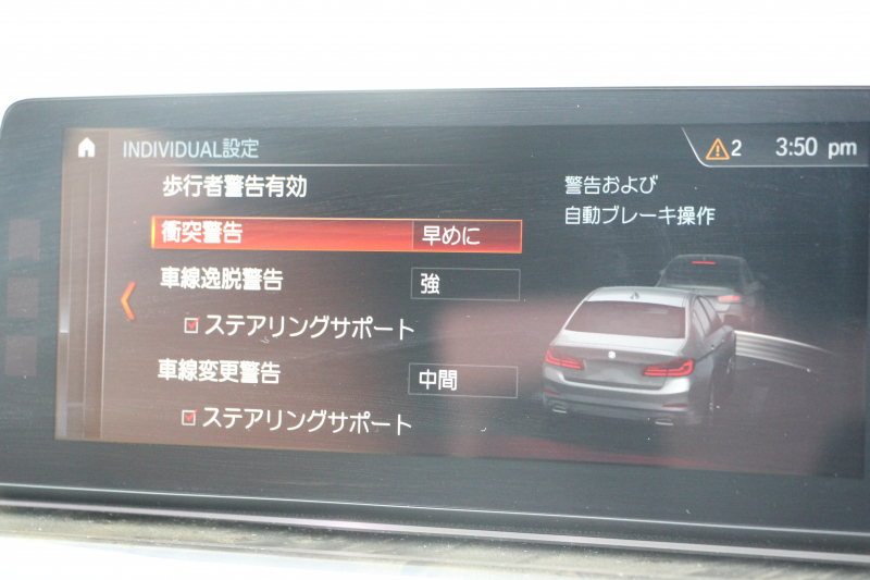 BMW 5シリーズ 523d Mｽﾎﾟｰﾂ ﾊｲﾗｲﾝ ｶﾀﾛｸﾞ燃費21.5Km/L 全席ﾋｰﾀｰ付ｱｲﾎﾞﾘｰﾚｻﾞｰ HUD LEDﾍｯﾄﾞﾗｲﾄ ｵｰﾄﾊｲﾋﾞｰﾑ 追従ACC 液晶ﾒｰﾀｰ ﾀｯﾁ画面HDDﾅﾋﾞTV 360度ｶﾒﾗ 電動ﾄﾗﾝｸ 19AW 専用ｴｱﾛ 衝突軽減ﾌﾞﾚｰｷ ﾊﾟﾄﾞﾙｼﾌﾄ 2年保証