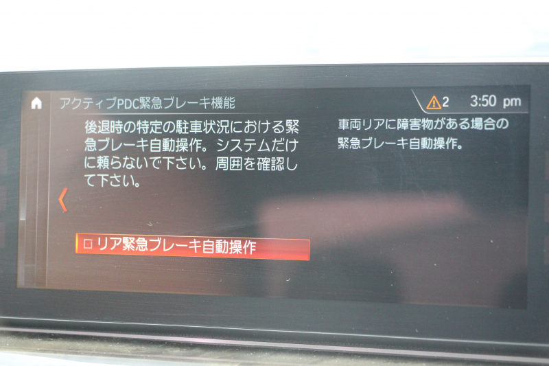 BMW 5シリーズ 523d Mｽﾎﾟｰﾂ ﾊｲﾗｲﾝ ｶﾀﾛｸﾞ燃費21.5Km/L 全席ﾋｰﾀｰ付ｱｲﾎﾞﾘｰﾚｻﾞｰ HUD LEDﾍｯﾄﾞﾗｲﾄ ｵｰﾄﾊｲﾋﾞｰﾑ 追従ACC 液晶ﾒｰﾀｰ ﾀｯﾁ画面HDDﾅﾋﾞTV 360度ｶﾒﾗ 電動ﾄﾗﾝｸ 19AW 専用ｴｱﾛ 衝突軽減ﾌﾞﾚｰｷ ﾊﾟﾄﾞﾙｼﾌﾄ 2年保証